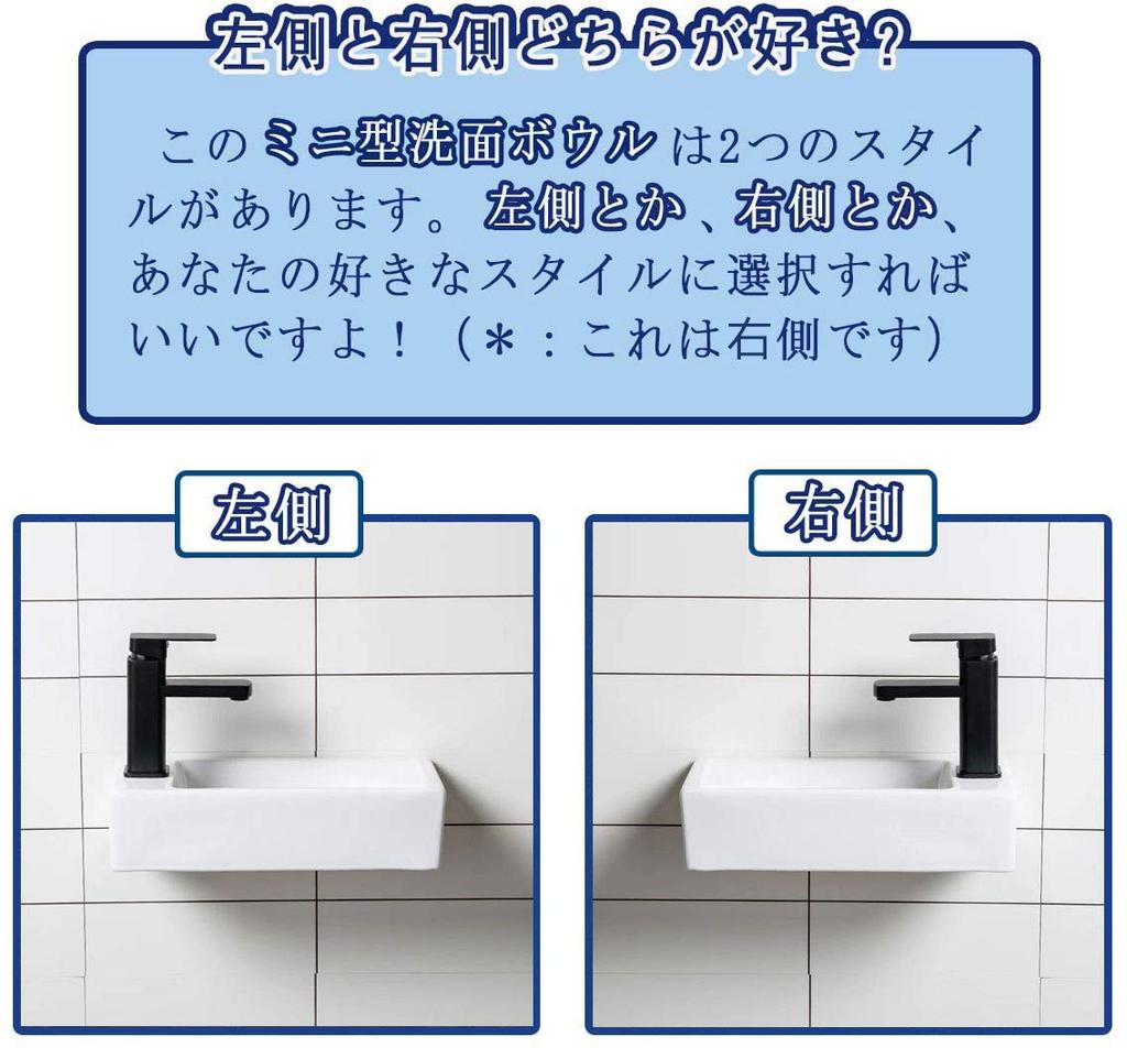 Сливной набор Мини умывальник для рук умывальник маленькая стирка стирка стильный умывальник [В комплекте стена] раковина, настенный, раковина, компактный, раковина, чаша, умывальник,