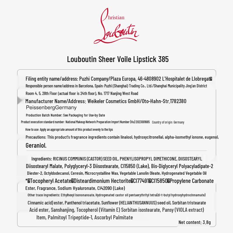 Помада Christian Louboutin Rouge Louboutin