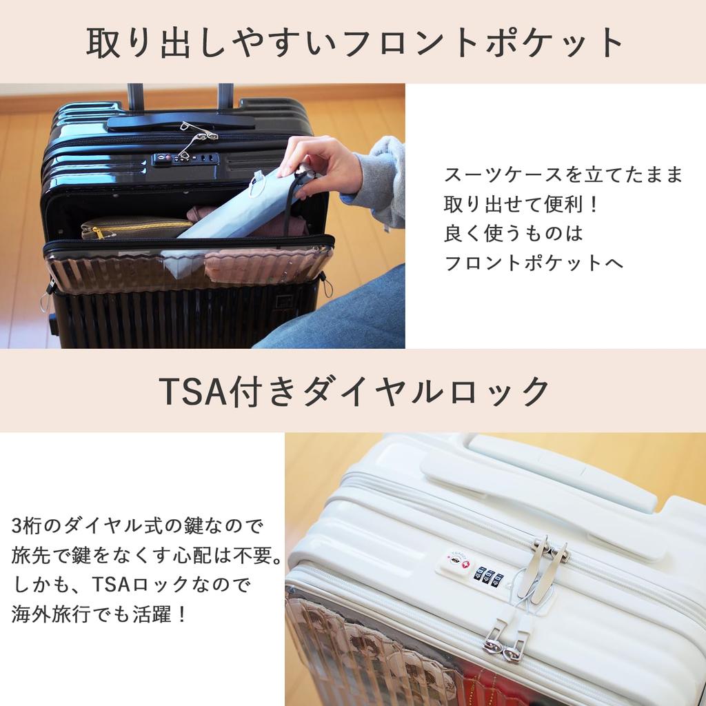 Moreerg Suitcase, Carry-on Bag, Small and Medium Sizes, Carry-on, Lightweight, Perfect for School Trips, High School and Junior High School Students,