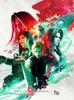 FINAL FANTASY VII REBIRTH Оригинальный саундтрек Плюс - Музыка из игры (Бонусных предметов нет.)