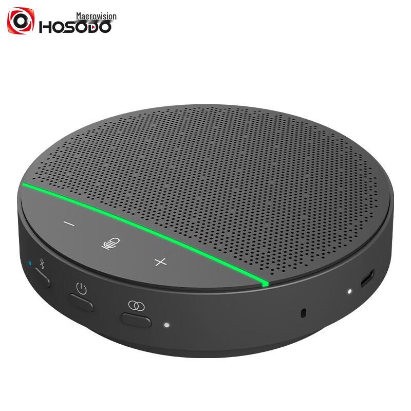 Hongshiddao Video Conference Omnidirectional Microphone (CN version)