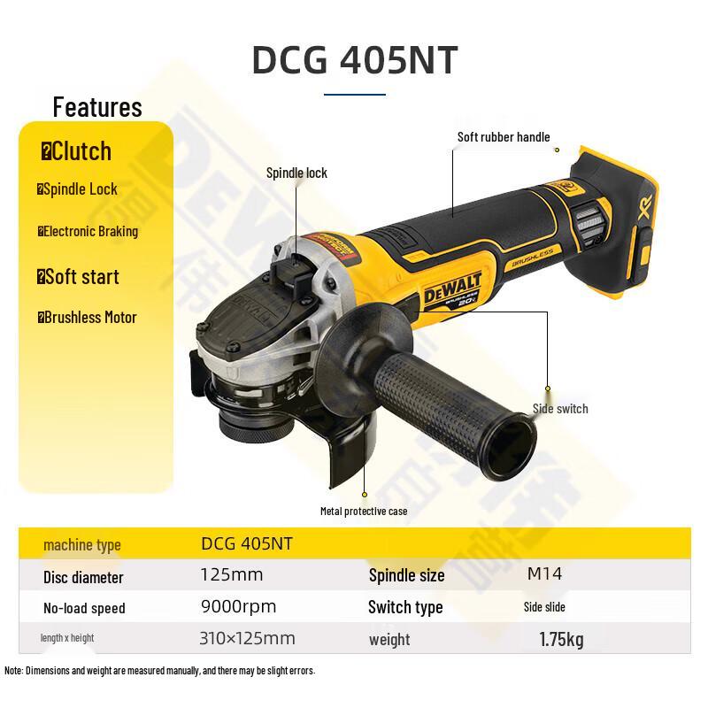 Бесщеточная угловая шлифмашина DEWALT 125 мм, аккумуляторная, штепсель CN (адаптер в комплекте)