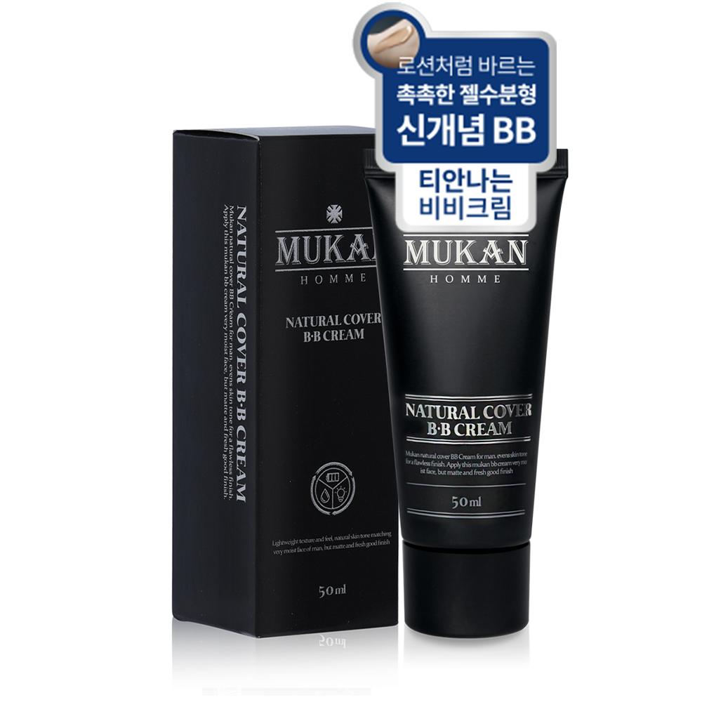 MUKAN Moisture Gel Tone Care Cream 50ml (Choose 1 of 2 Types (No. 23/No. 25))