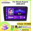 Автомобильный видеоплеер Toyousonic для Skoda Superb 2008-2015, GPS-навигация, встроенный DSP, CarPlay, автомагнитола, головное устройство Android