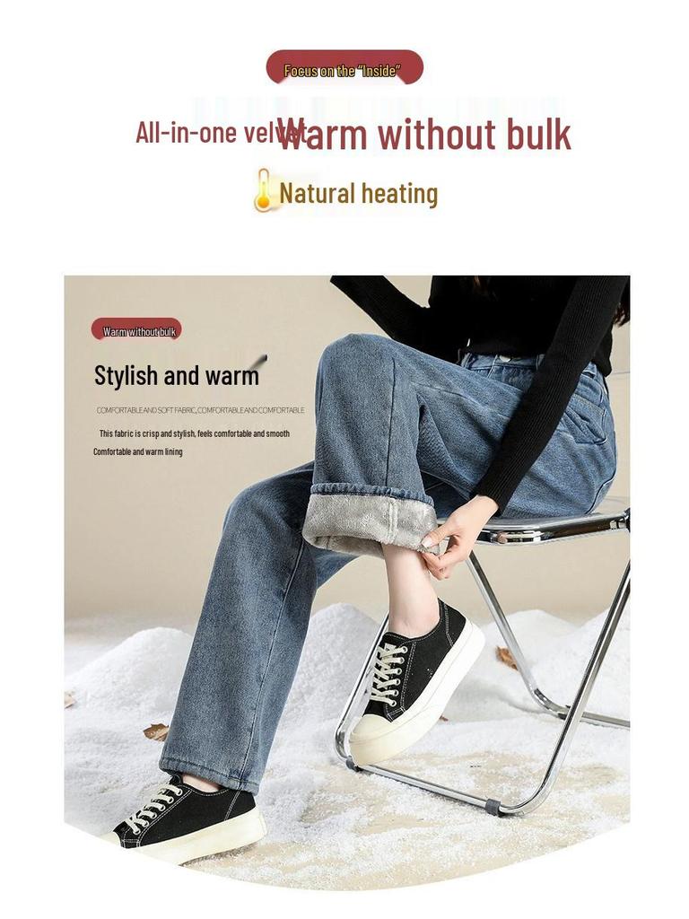 Женские джинсы с высокой талией на флисовой подкладке с широкими штанинами - Плотные, Свободные, Стройнящие, Прямые брюки длиной до пола