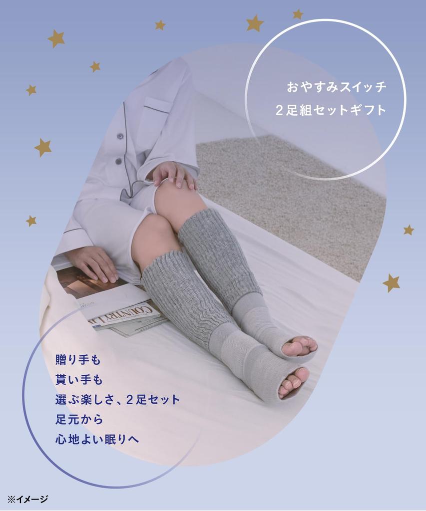 Okamoto Sock Just Like a Sleep Sleeping Cold Tote Gray x Feather Supplement, Kotatsu, Switch, Women's, 2-Pair Set, Warm, Socks, Prevention, Bag,
