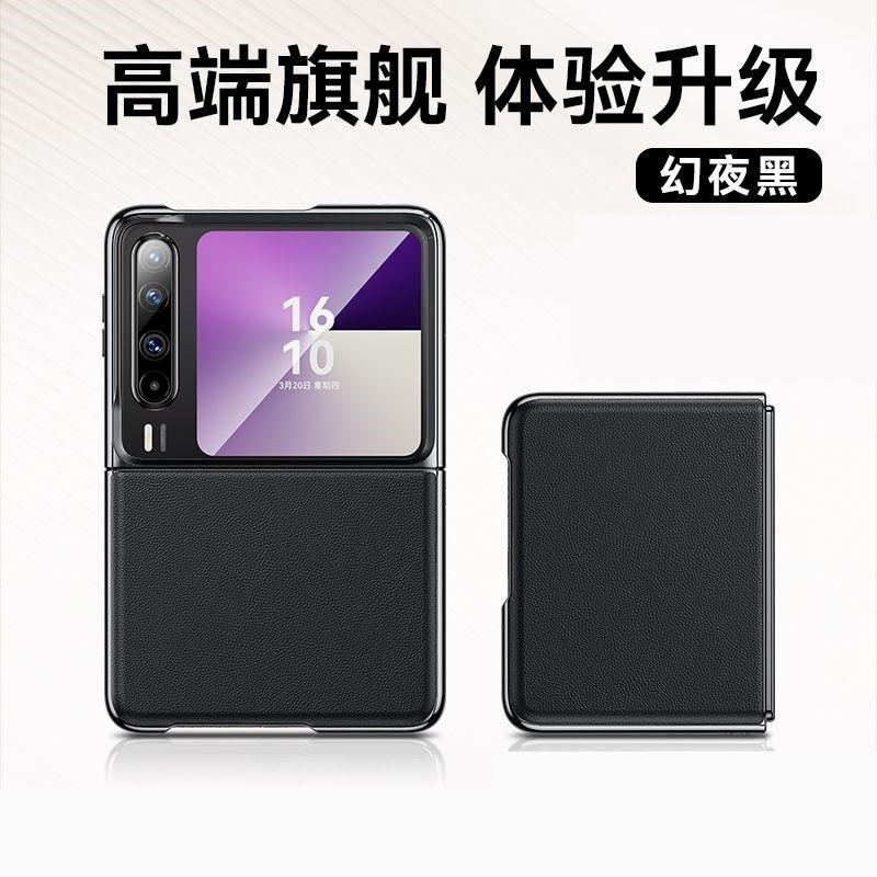 Leather Ultra-Thin Case Pura X Foldable Phone Full Body Shockproof Cover Men Women