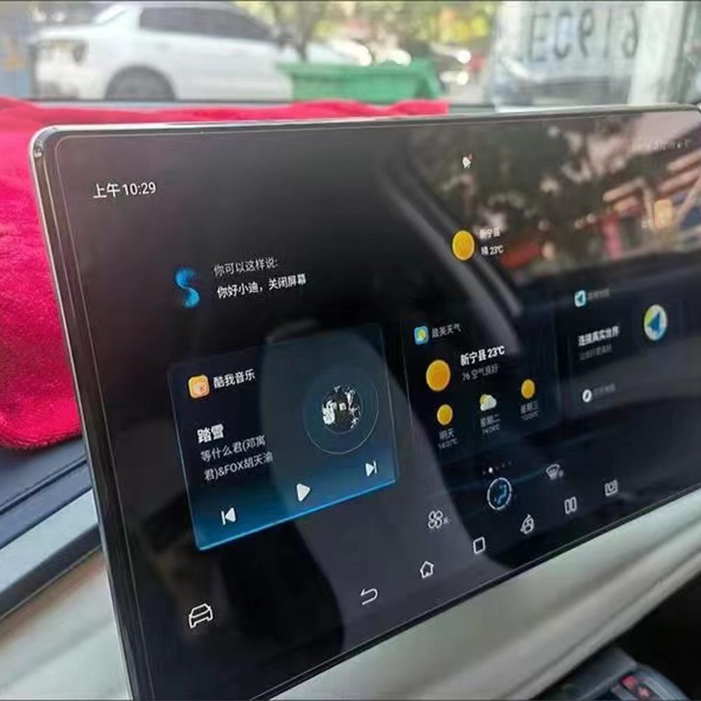 Для BYD ATTO 3 Atto3 Yuan Plus 2022 2023 Автомобильный GPS-навигатор Защитная крышка для экрана Защитная пленка Экран тахометра