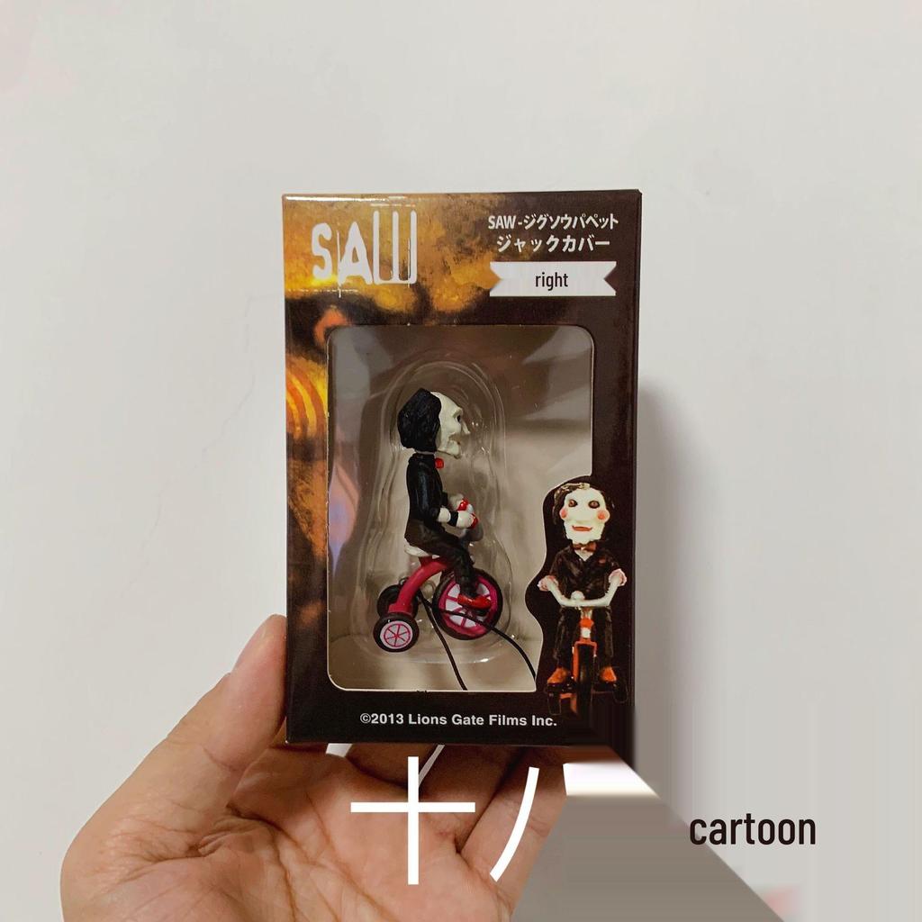 БИЛЛИ Велосипедный чемодан Мобильный шарм Фигурка Украшение