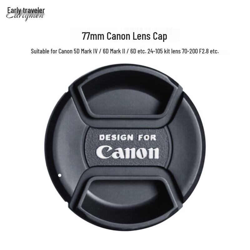 Крышка для объектива камеры Canon 77 мм Zaoxingke
