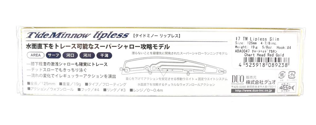 DUO Плавающая приманка Tide Minnow Lipless 125 AST0333 (9283)