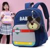 And Adorable Stylish Kindergarten Backpack For Boys And Girls Ages 3 To 5 With Design Lightweight