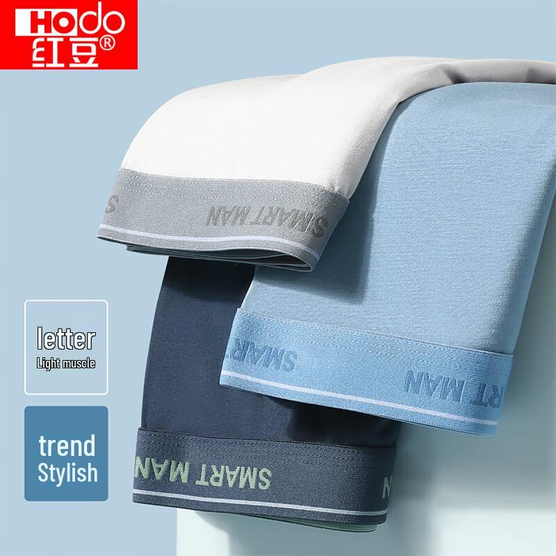 Мужские модальные антибактериальные боксеры-брифы Red Bean, набор из 3 штук