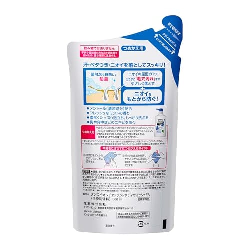 Men's Biore Дезодорант для душа с ароматом свежей мяты, сменный блок 380 мл