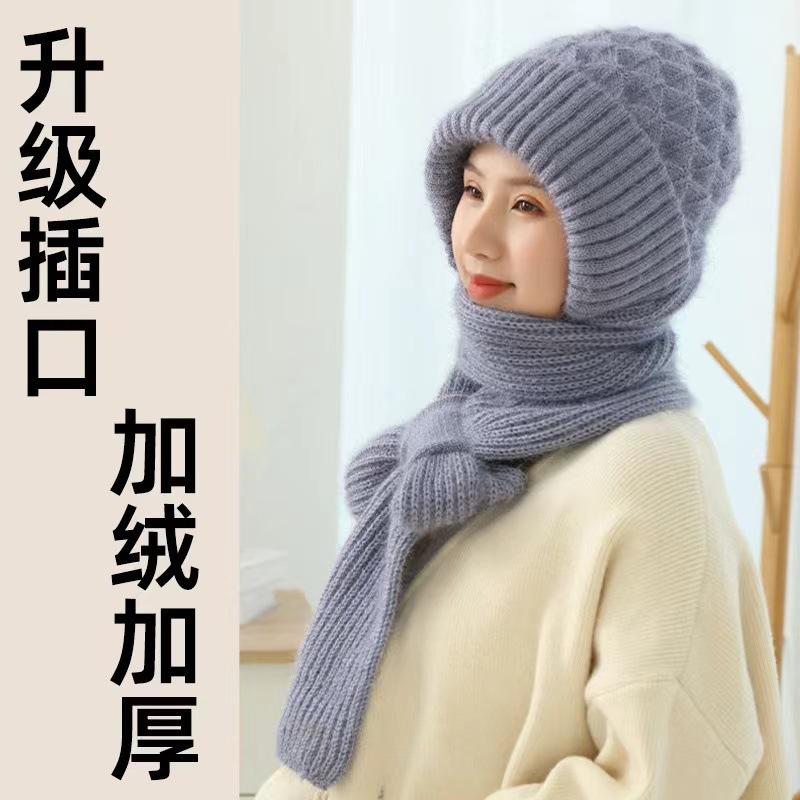 Hat Female Autumn and Winter Warm Knitted Wool Snow Hat Cycling Mother Fashion Ear Protection Headgear Scarf Integrated Hat