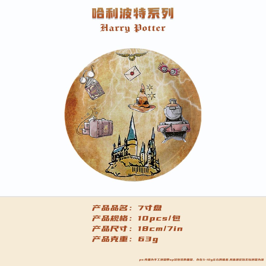 Одноразовый набор ножей, вилок и ложек в стиле Гарри Поттера, принадлежности для вечеринки по случаю дня рождения, обеденная тарелка, бумажный стаканчик, бумажное полотенце, украшение