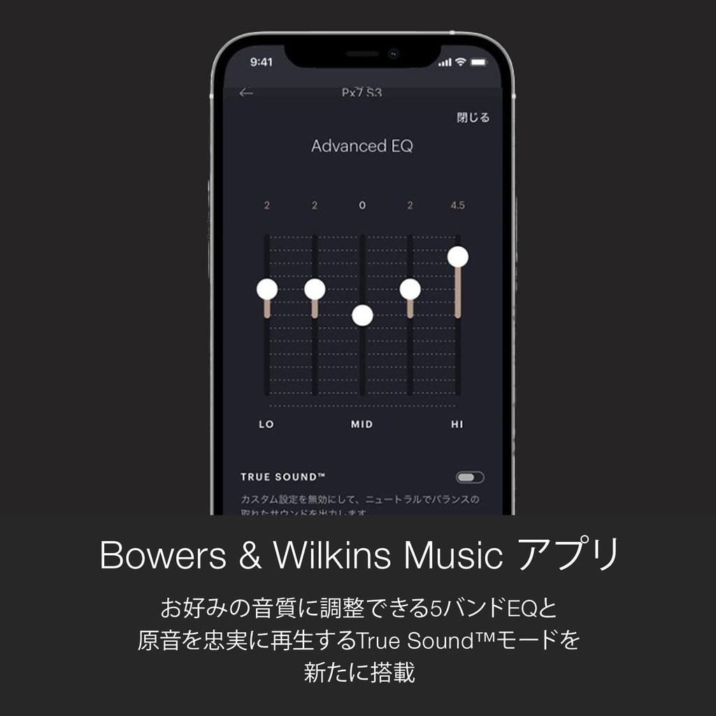 Bowers Wilkins Px7 S3 Wireless Headphones with Noise Lossless 40mm Dynamic and Wired Compatible & (Indigo Blue) Cancellation, Playback, Multi-Point,