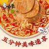 Лапша быстрого приготовления Bai Xiang в стаканчиках с тушеным яйцом и овощами