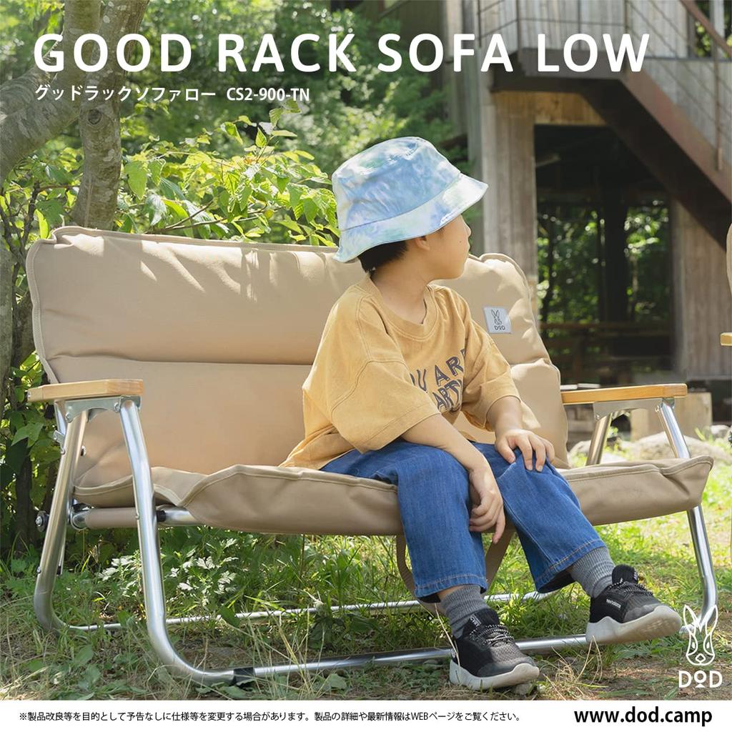 Dod Good Luck Sofa Низкий складной стул с низким сиденьем из алюминия 2-местный [Сделано из сплава] CS2-900-TN