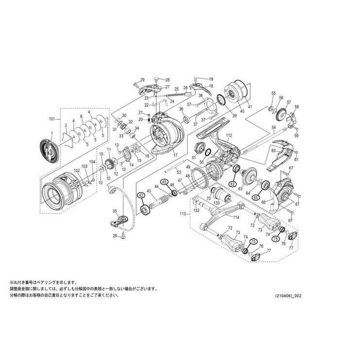 [Daiwa] 21 Nasuki C3000DH Spool Assembly Part No. 100QQ