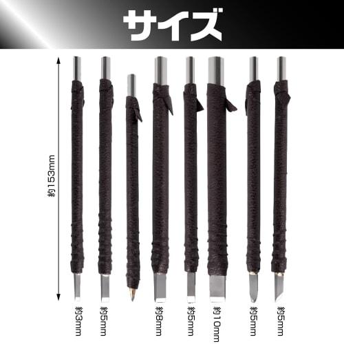 Набор резцов и стамесок для резьбы печатей «Сказка», набор из 8 предметов с кожаным чехлом, идеально подходит для резьбы печатей, гравировки, печати и многого другого