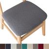 Elastic Chair Cover For Dining Room Kitchen Hotel Banquet Jacquard Spandex Chair Seat Cover Solid Waterproof Chair Cover