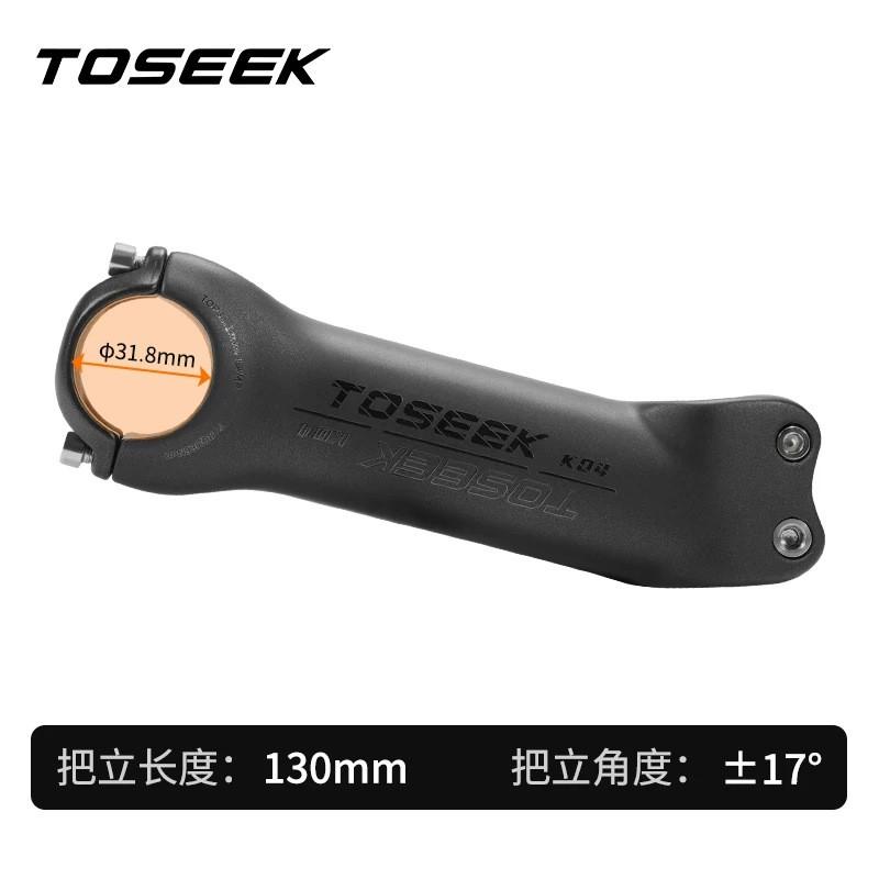 Ultra-Light Carbon Fiber Stem K04 Mountain Road Bikes 6 Or 17 Rise Adjustable Handlebar