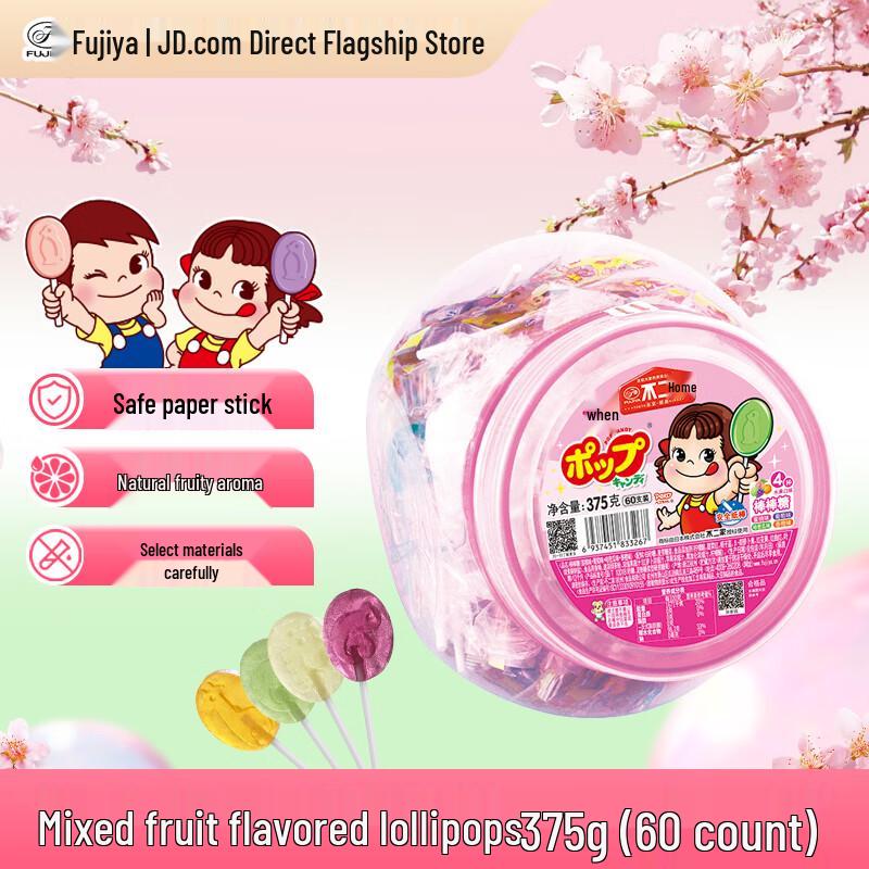 Fujiya Бочонок леденцов ассорти