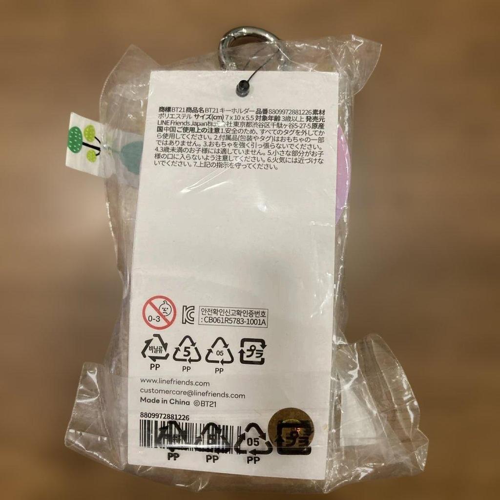 [USED] BT21 Plush Mascot Keychain (Sold Out Online) Mang