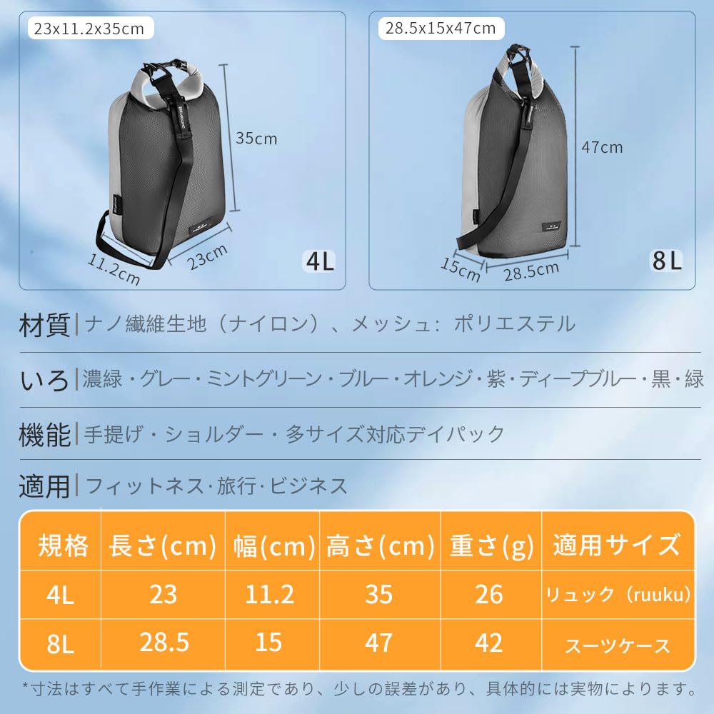 Bee Nesting Ultra Lightweight Waterproof Wet and Dry Separation Dry Fully Large Perfect for Outdoor Holiday Waterproof Lightweight Waterproof Bag Set