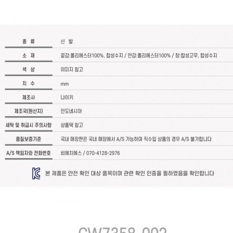 Nike Кроссовки женские S Air Zoom PegaSuS 38 CW7358 002 P2208