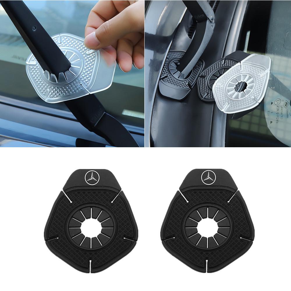 SUG2 Car Windshield Wiper Hole Protective Cover for Mercedes Benz C180 C200 C260 C300 W108 W124 W126 W140 W168