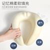 Memory cotton u-shaped neck pillow slow rebound travel pillow airplane pillow can store portable neck pillow