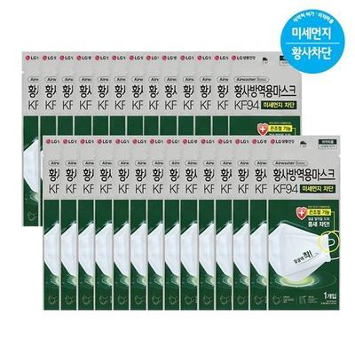 Домашняя аптечка – Одноразовые маски