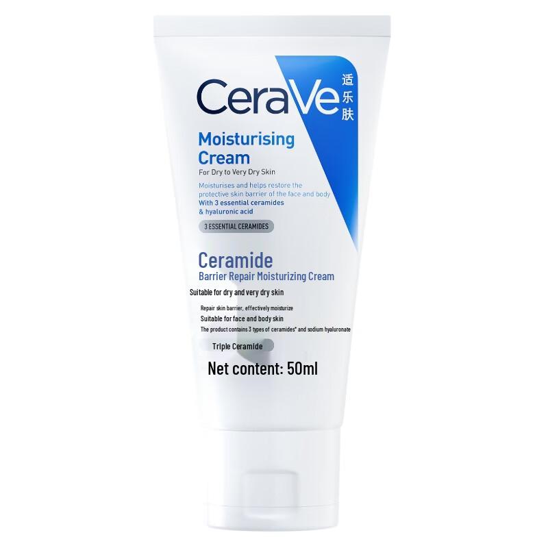CeraVe Увлажняющий крем 50 мл