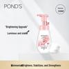 POND'S Cherry Pink Radiant Cleansing Foam & Lotion Set