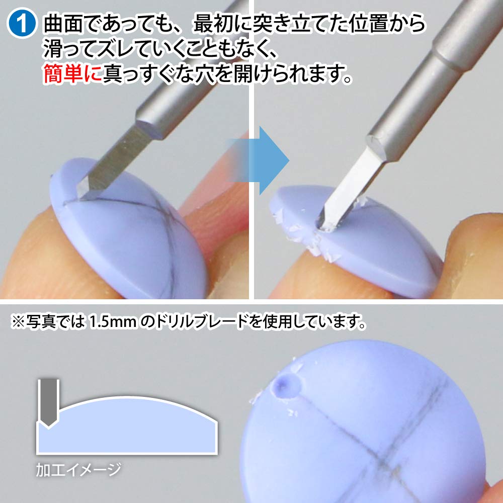 Лезвие для сверла GodHand Hobby Tool GH-DBB-1-25