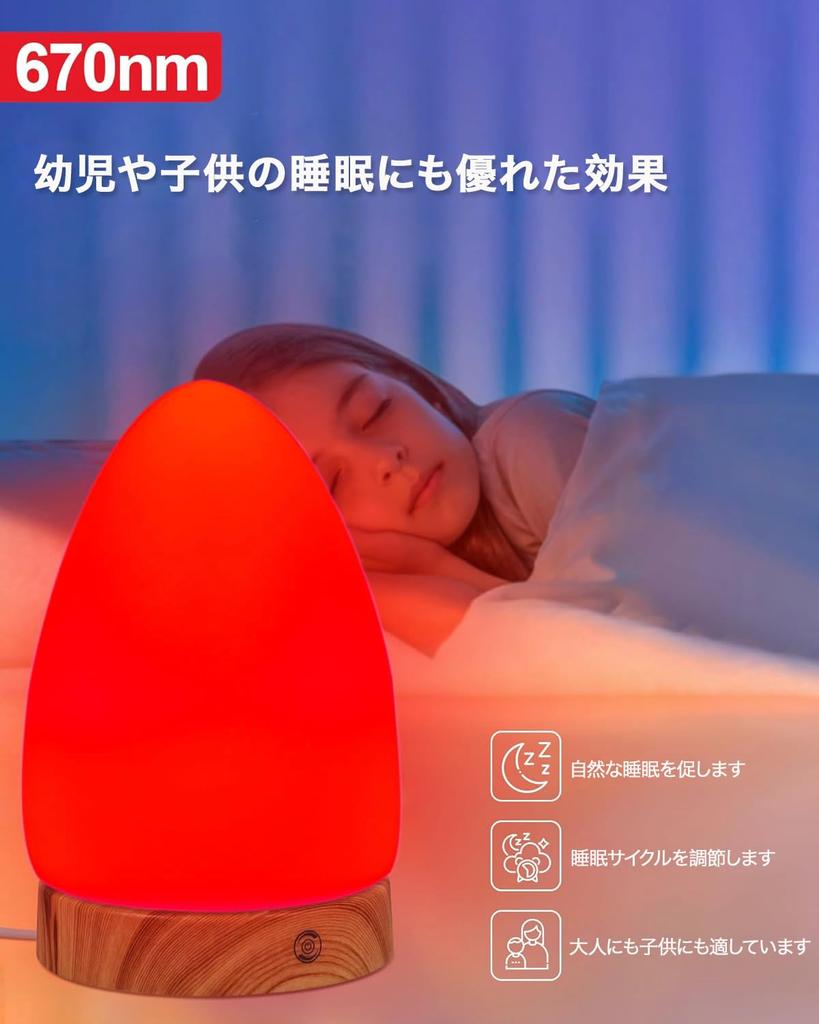 Лампа 2-в-1 10 000 люкс Яркий свет и 670 нм Красный свет Терапия, Без УФ, Сенсорное и Пульт ДУ, 5 Настроек Яркости и 4 Переключения Цвета, Красная лампа,