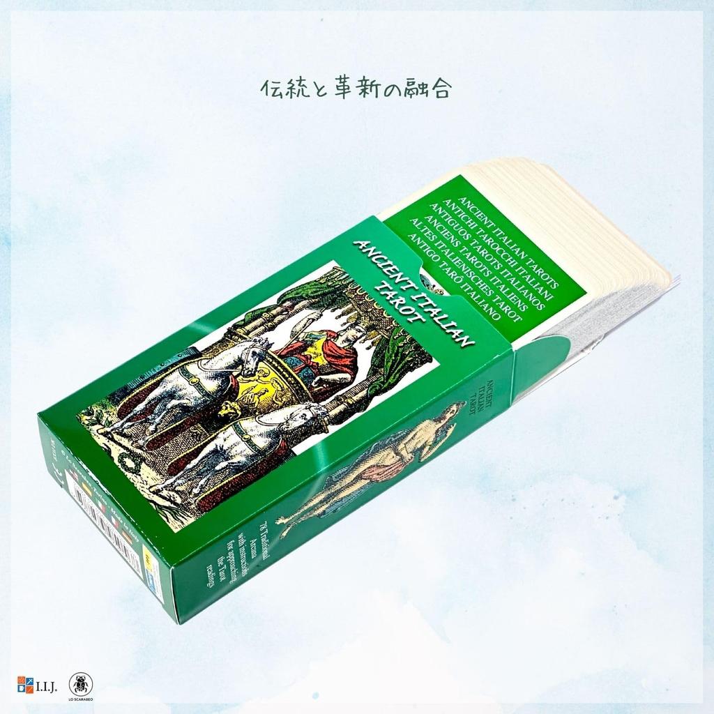 I.I.J. Tarot Cards, Ancient Italian Tarot, Marseille Edition, 78 Cards, Tarot Reading, Japanese Instruction Manual Included, Authentic