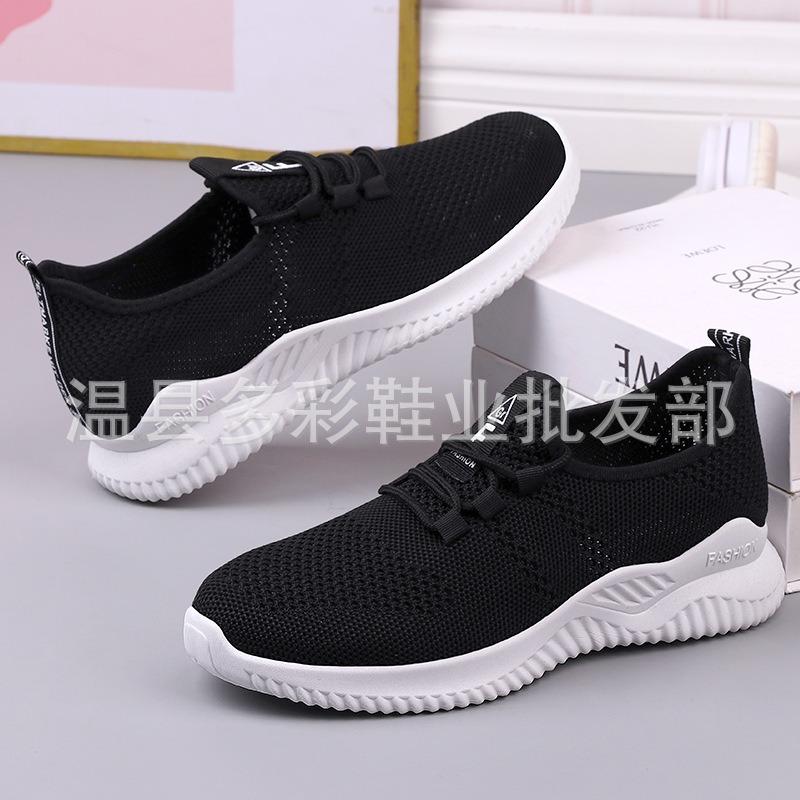 New Women's Flying Woven Casual Shoes Comfortable Soft-soled Sports Shoes Fashionable and Lightweight Student Shoes Little White Shoes.