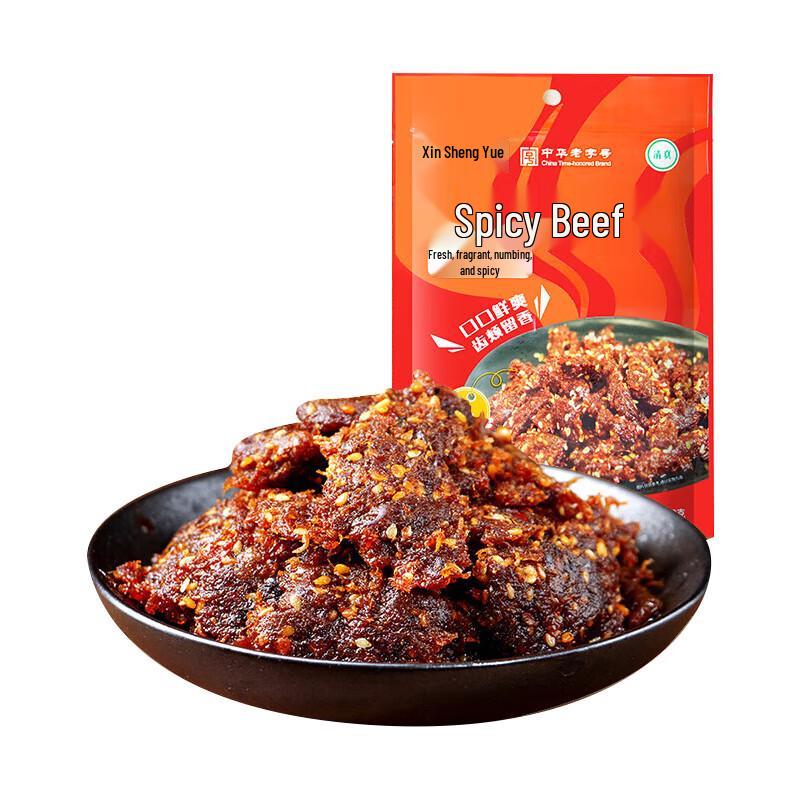 Yueshengzhai Halal Spicy Braised Beef