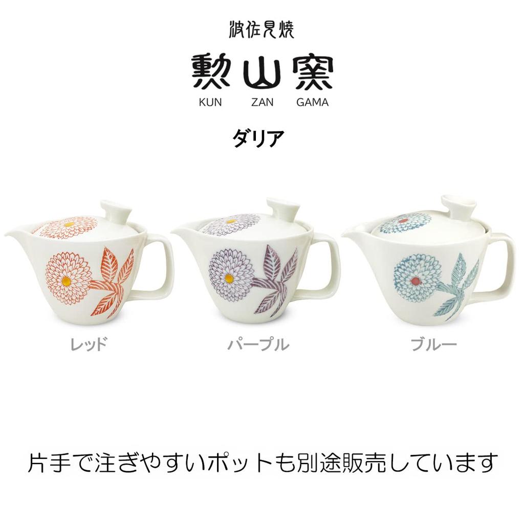 Набор чайных чашек Кунзангама Хасами, сделано в Small J-Kitchens (Чайные чашки), 3, Варе, Япония, 130 куб. см, Георгин,