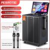 Sanshui Outdoor KTV Smart Speaker System with 3-Year Membership