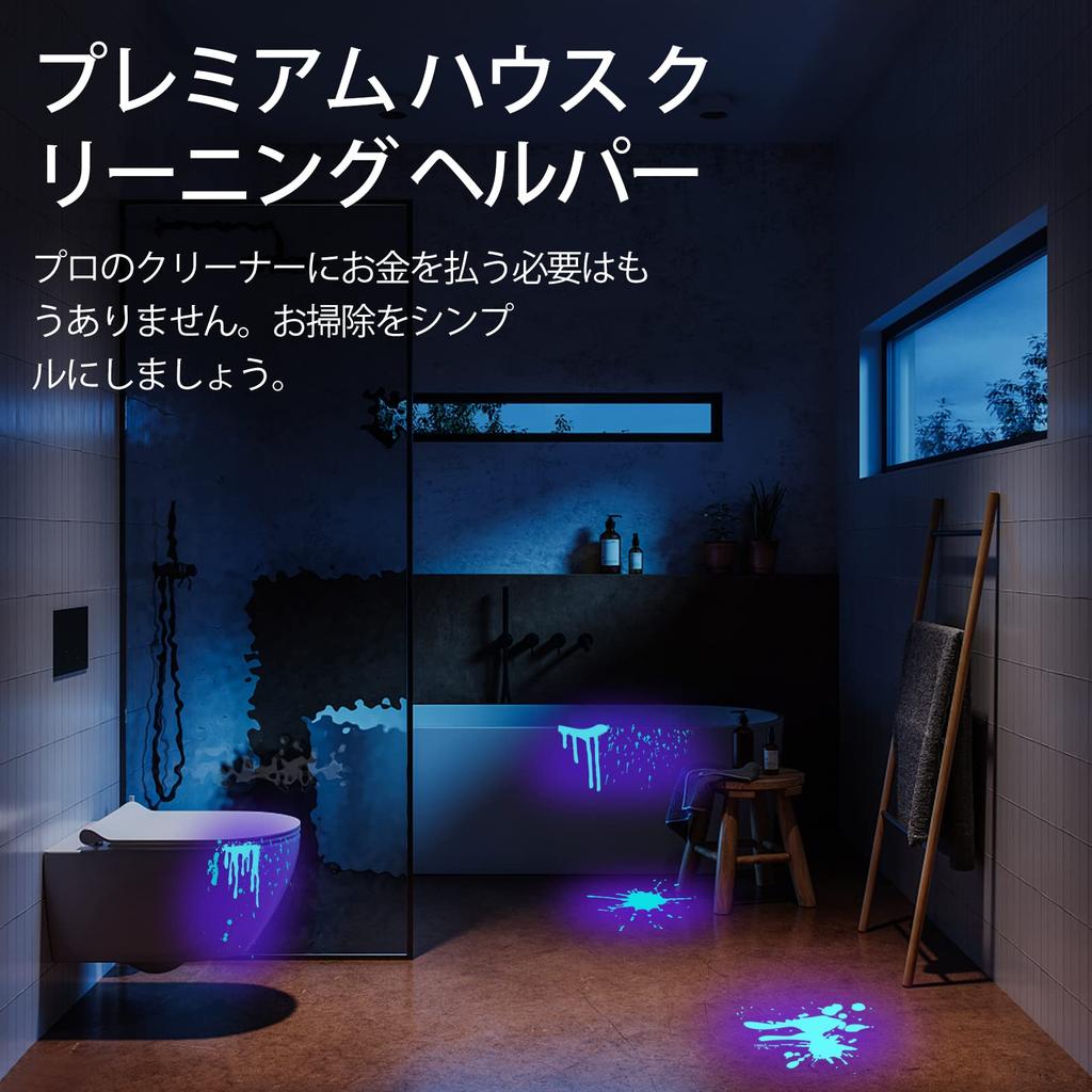 Vansky Blacklight UV 51 LED Blacklight Pet Urine Detector for Dry Bed Bugs Flashlight, Dog/Cat Urine, Stains, (Batteries Included)