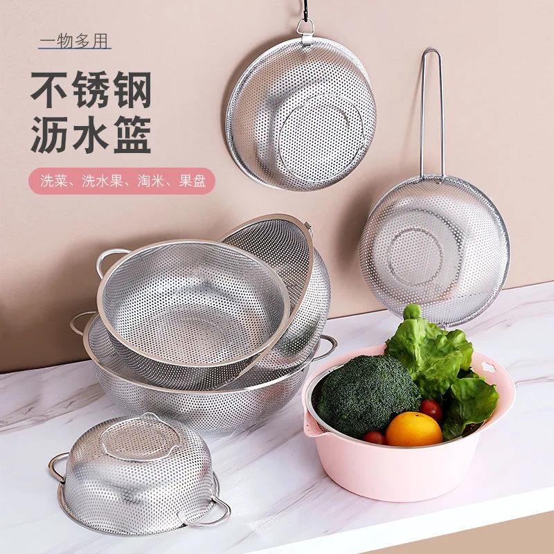 Stainless Steel Drain Basket Colander Fruit Rice Vegetable Washing Basket Strainer Drainer with Handle Kitchen Storage Tools