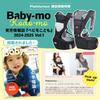 By a Nursery Teacher X Published In Babymo Baby Hip Baby Baby Piggyback Multifunctional Baby Waist Baby Prejour Hip Seat [Supervised Children]