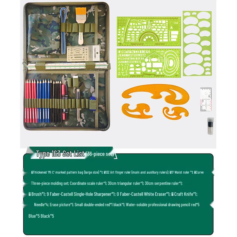 Hongyuantu Topographical Mapping Tool Set