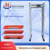 Mobile Phone Detection Security Gate CN plug (adapter included)
