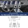 Для Mercedes Benz G Class 2025 Защитная пленка от царапин на салон автомобиля, аксессуары для экрана приборной панели, центральной консоли, навигации