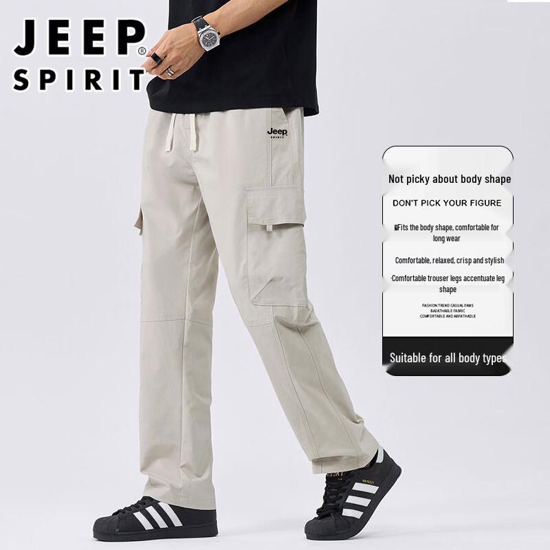 Мужские повседневные брюки JEEP SPIRIT прямого кроя из ледяного шелка